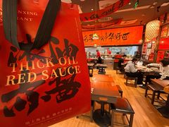 -王繁星面馆(西安熙地港店)