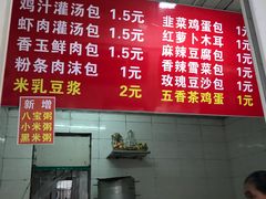 菜单-珍功夫灌汤包(丰乐路店)