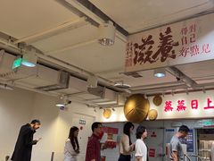 -金鼎轩(阜成门金融街店)
