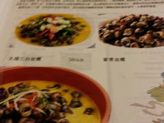 -锡和无锡菜(景丽苑店)