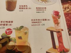 -杯子红牛排(创意产业园店)