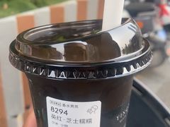 -喜茶(徐州金鹰店)