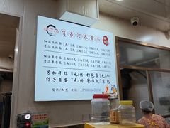 -肖家河家常面(肖家河北街店)
