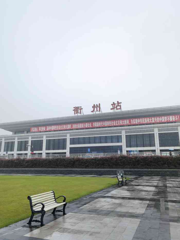 衢州火车站-"太着急赶火车了,买的普快私票,多半个小时.