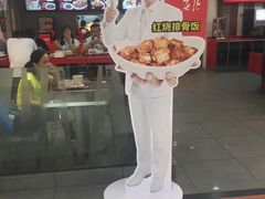 -72街荷叶饭(三元里店)