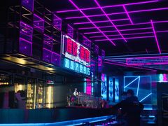 -燥次·烧烤酒场(万象城店)