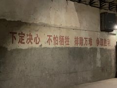 -816工程景区