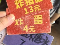 -聚宝螺蛳粉(聚宝店)