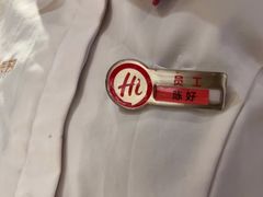 -海底捞火锅(飞马水城店)