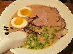 -一豚轩·烧鸟·豚骨拉面(五四路店)