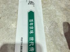 -紫光园(顺义店)