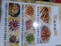菜单-江记餐厅(罗冲围店)