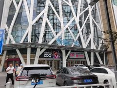 -凯德广场(学府店)