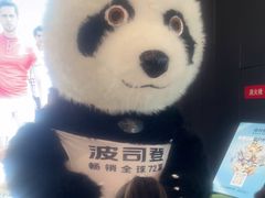 -砂之船奥莱(南京江宁店)