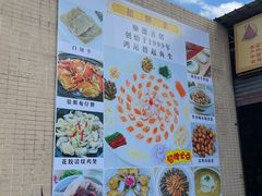 -寻味顺德·南记酒家·传统顺德菜·鱼生(广源路店)