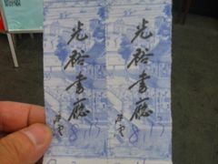 -光裕书厅·评弹茶馆·剧场(观前街店)