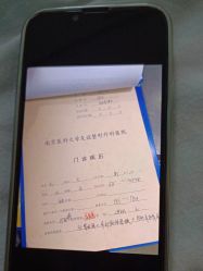 -南京医科大学友谊整形外科医院