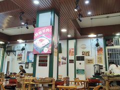 大堂-草本味·市井羊肉馆(新开铺总店)
