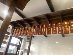 -长人馄饨铺(解放街店)