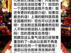 -泰洋动物医院·神经专科·磁共振·CT(天河公园总院)