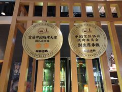 -猫抓烤肉(春熙路店)