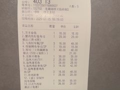 -沼津港精致料理·寿喜烧·烧鸟(龙湖南桥天街日料榜单店)