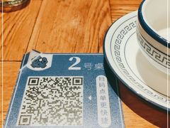 -眼镜味道(德才店)