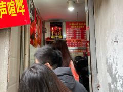 -叶新小吃店(来凤小区总店)