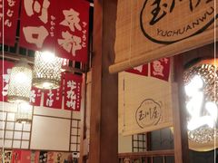 -玉川屋·深夜食堂居酒屋(柳巷店)