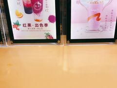 -CoCo都可(西宸天街店)