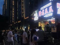 -降龙爪爪(建设路2店)