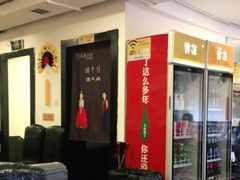 -火肆高麗火盆