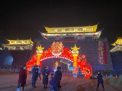 -尧坝古镇