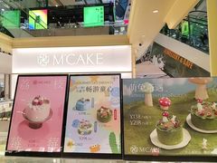 -M'CAKE(西单大悦城店)