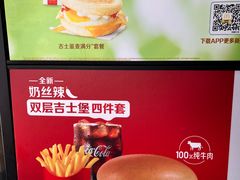 -麦当劳(临顿路店)