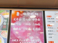 -老四季(总店)