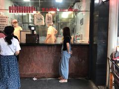门面-吴山烤禽 (吴山路店)