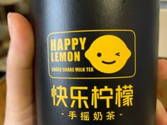-快乐柠檬happylemon(日月光店)