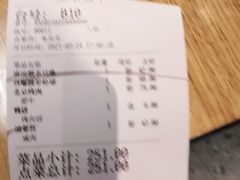 -青年公社烤鸭(蜀山万象汇店)