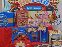 零售区-全家便利店(杨树浦路店)