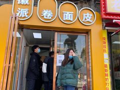 门面-小竖点徽派卷面皮(洪都店)