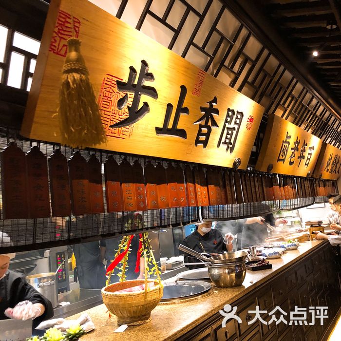 桂满陇-站立的杭州