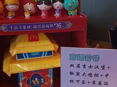 -麦当劳(吴中大道店)