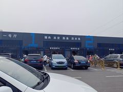 -三旗百汇商品城