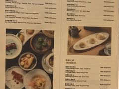-富力丽思卡尔顿酒店·丽轩中餐厅
