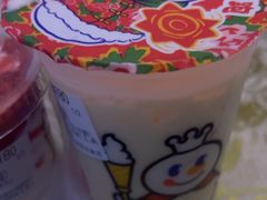 -蜜雪冰城(北戴河二中店)