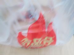 -吉品合酥脆烤饼(太平洋森活天地店)