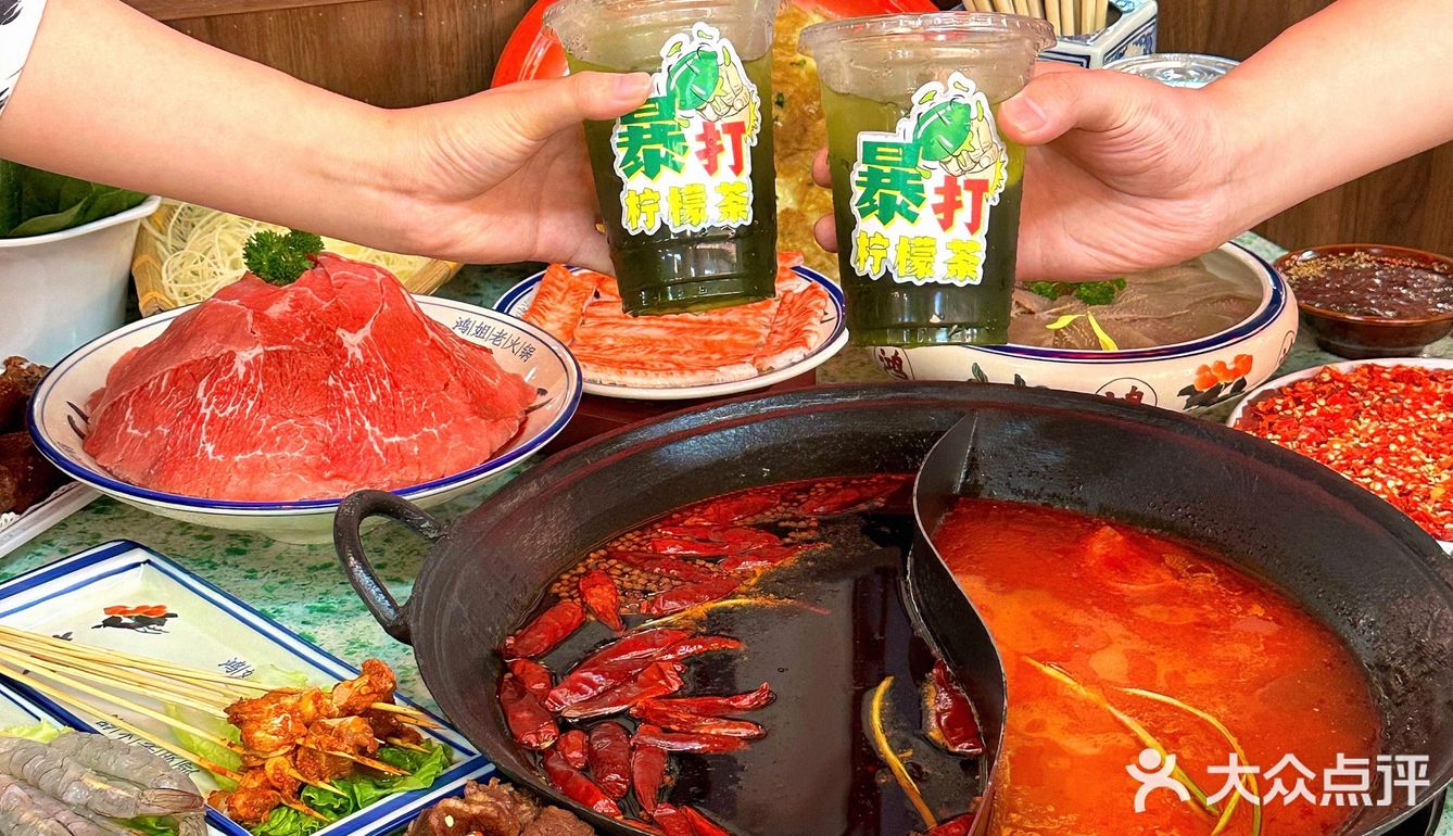 常州新店！不会有人还没吃过鸿姐老火锅吧🥹