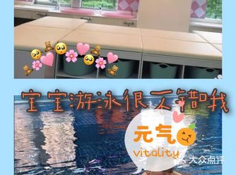 在这边开启孩子的游泳启蒙教育
