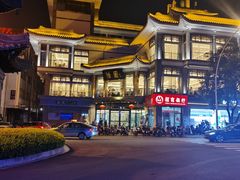 -怡园饭店-餐厅(四望亭店)